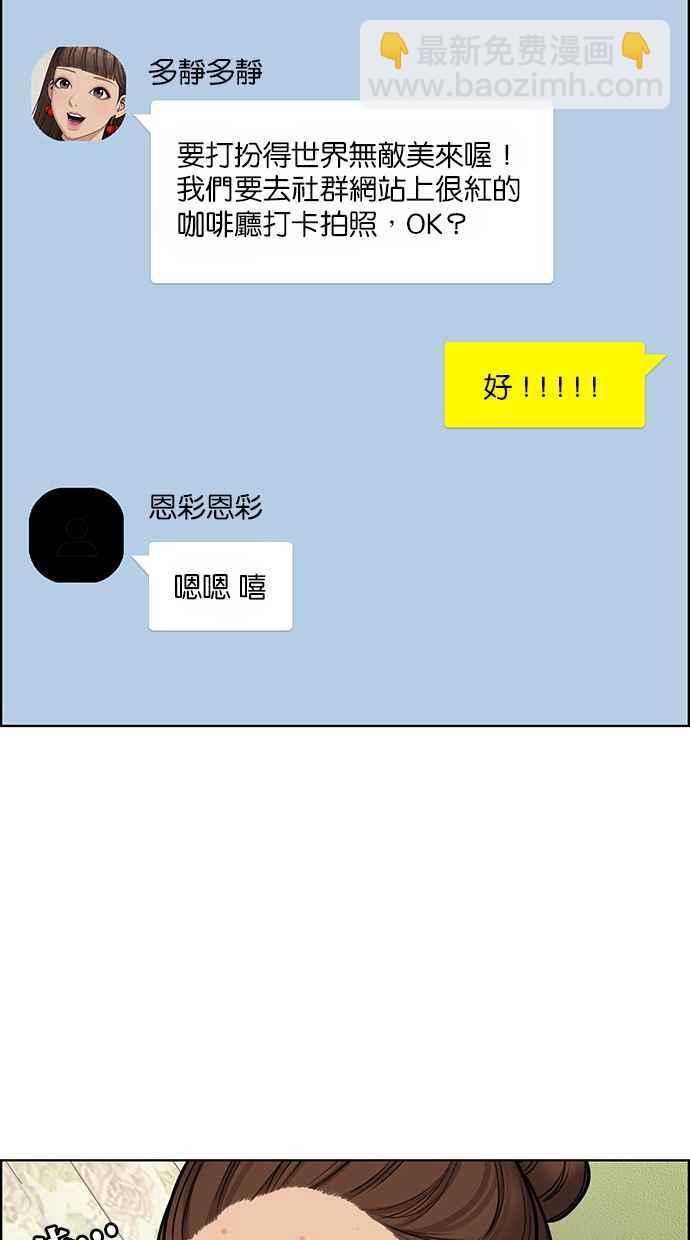 第127话44