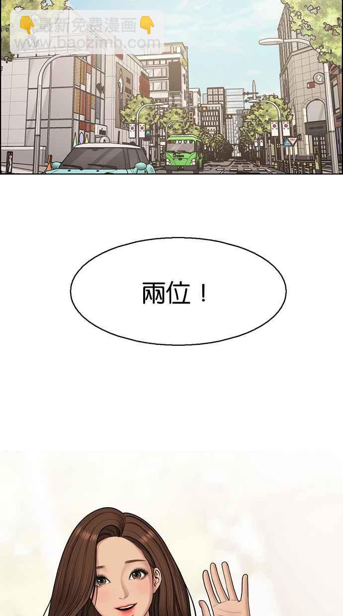 第127话49