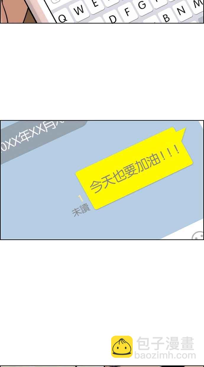 第127话51