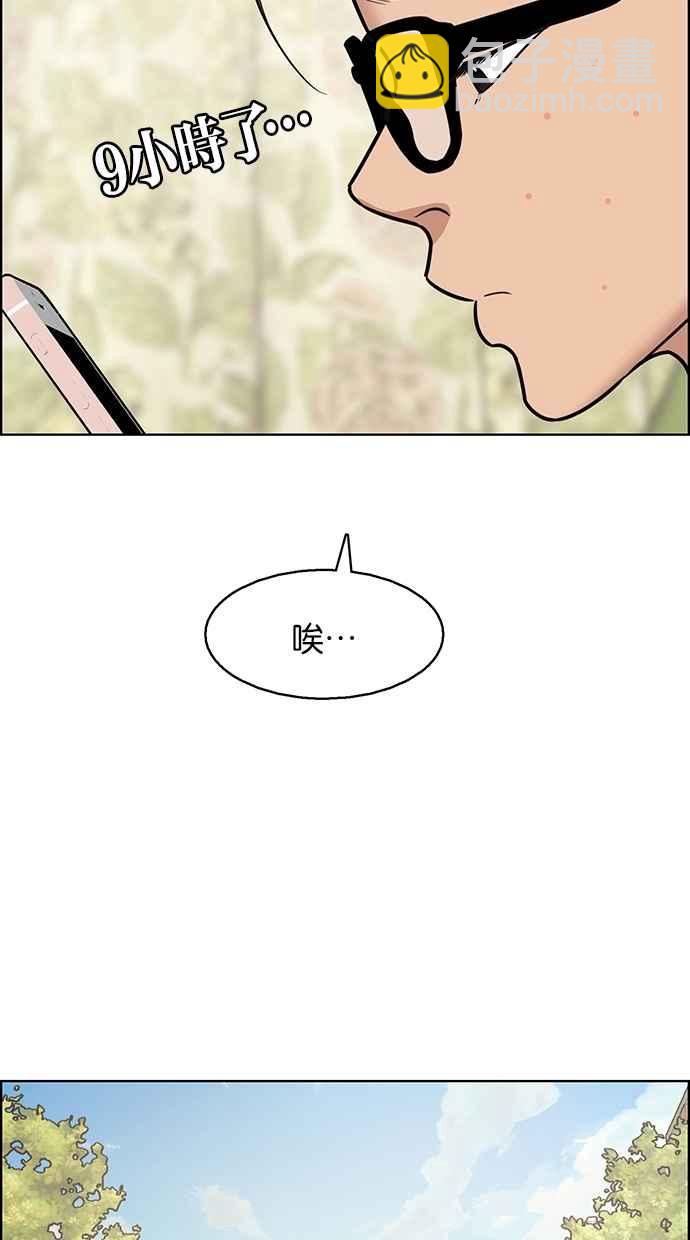第127话52