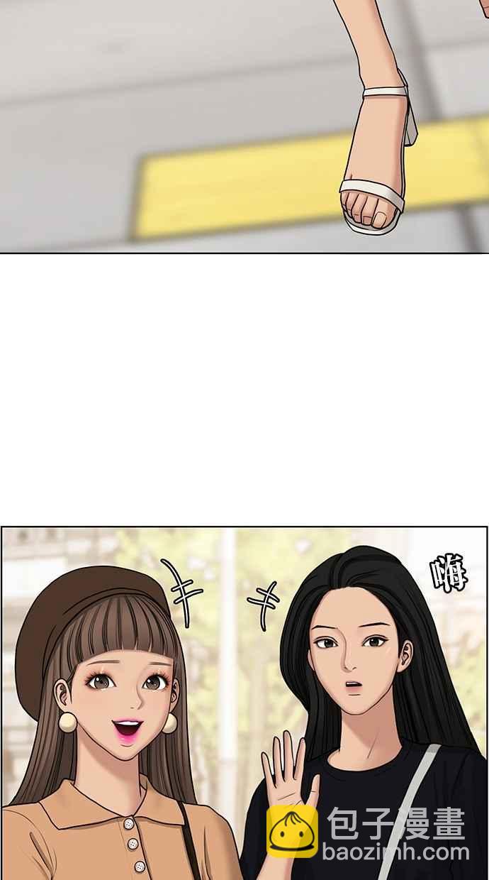 第127话55