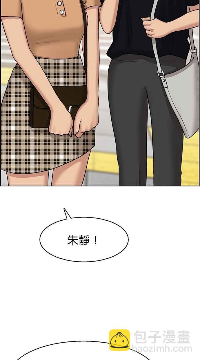 第127话56