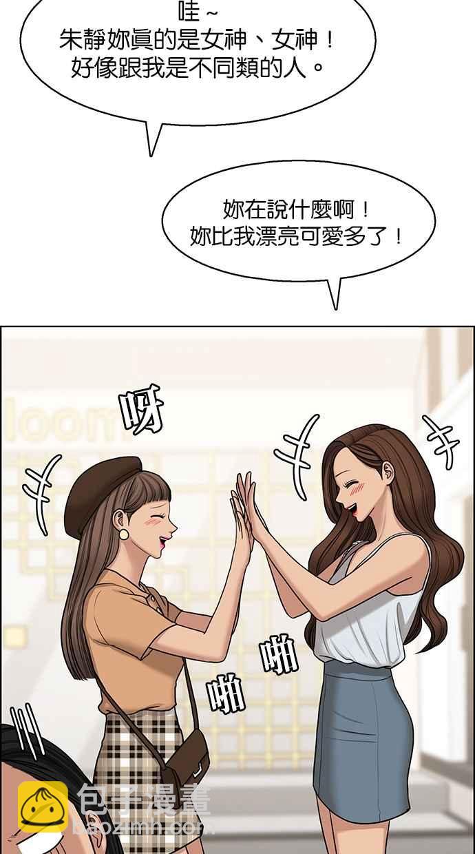 第127话57