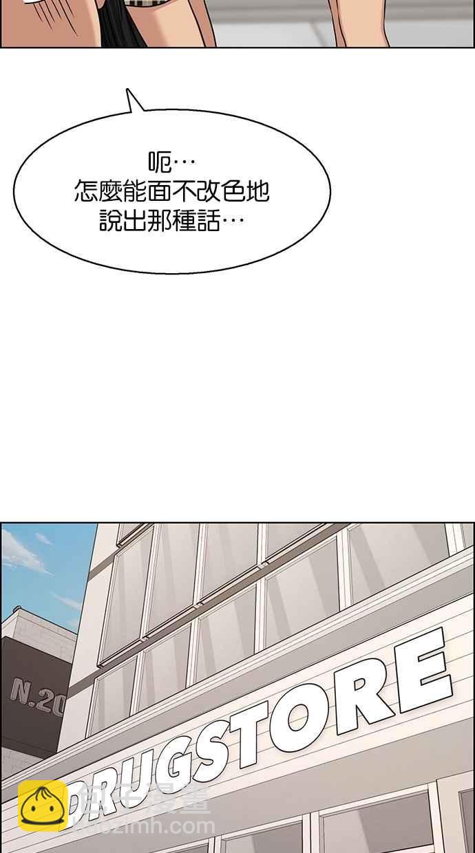 第127话58