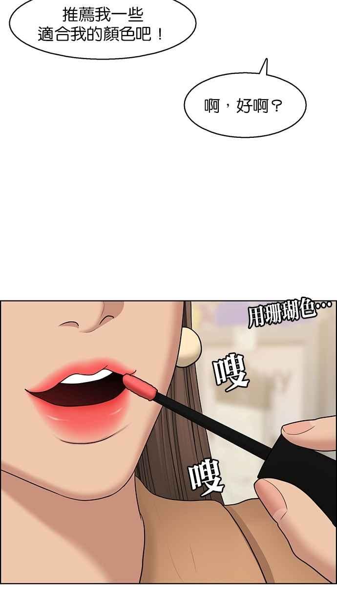 第127话62