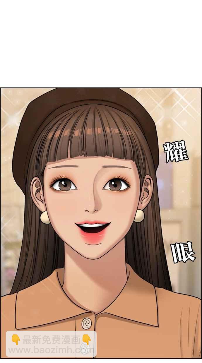 第127话63