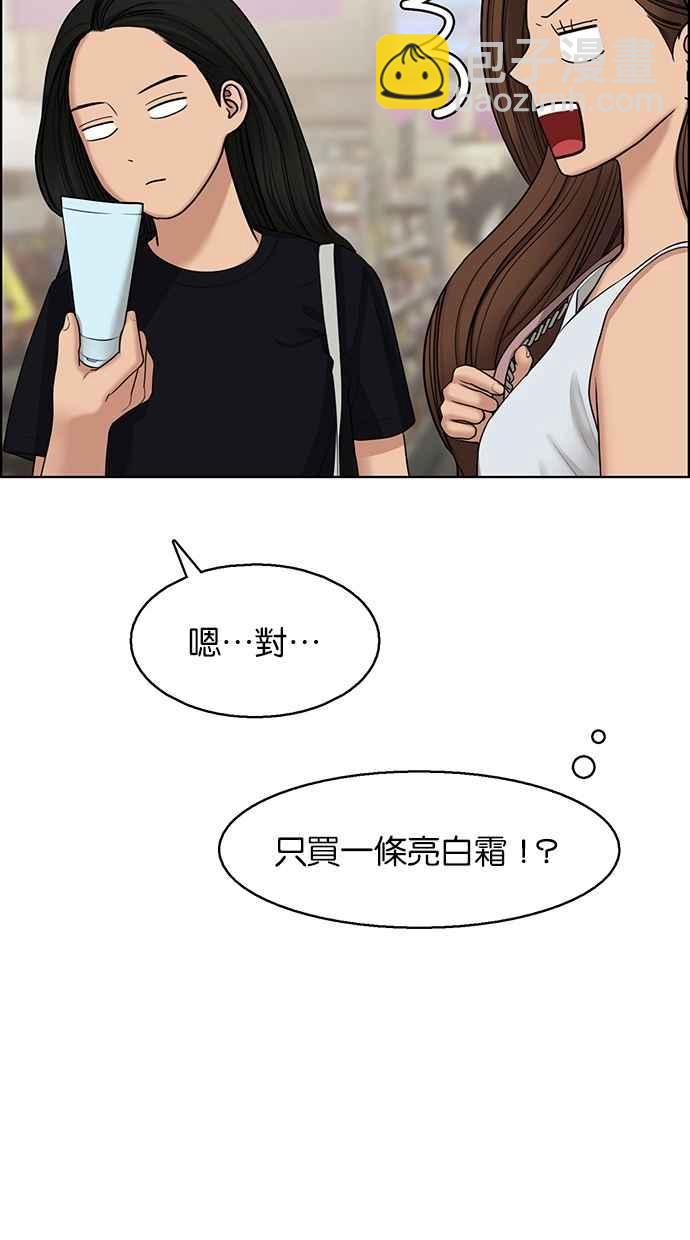第127话67