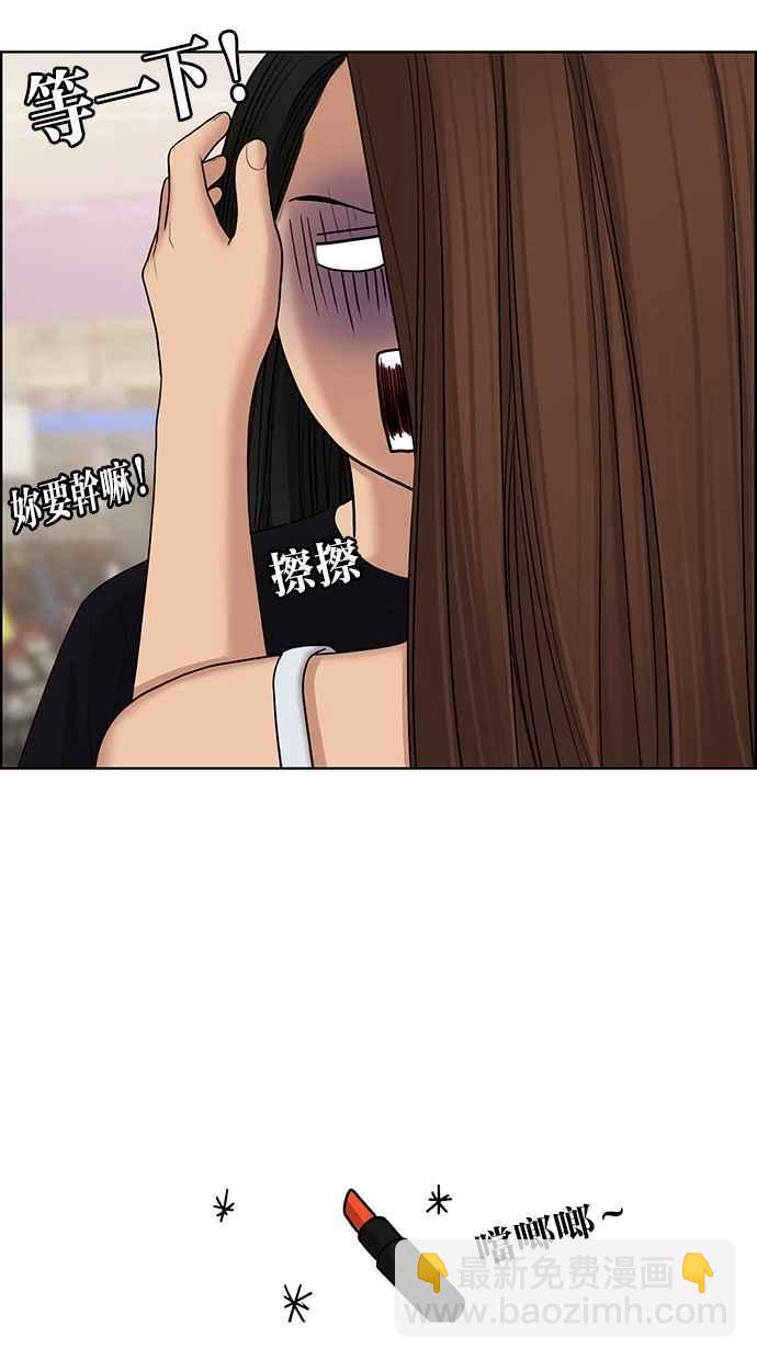 第127话68
