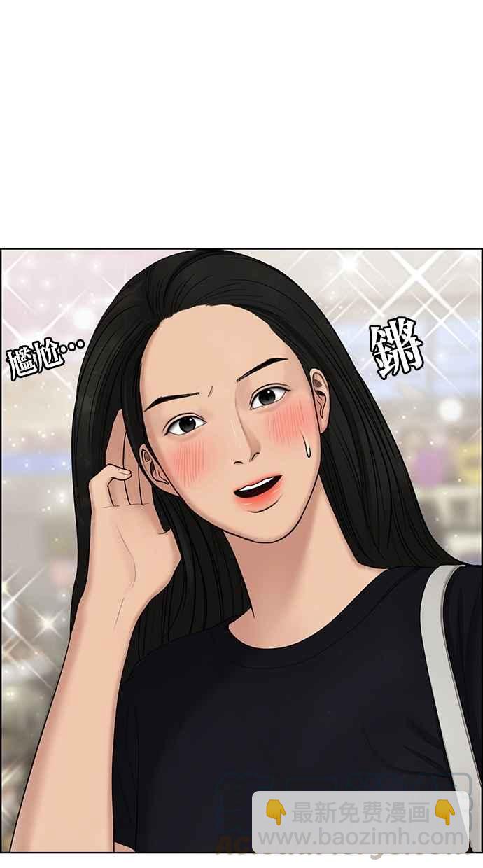 第127话69