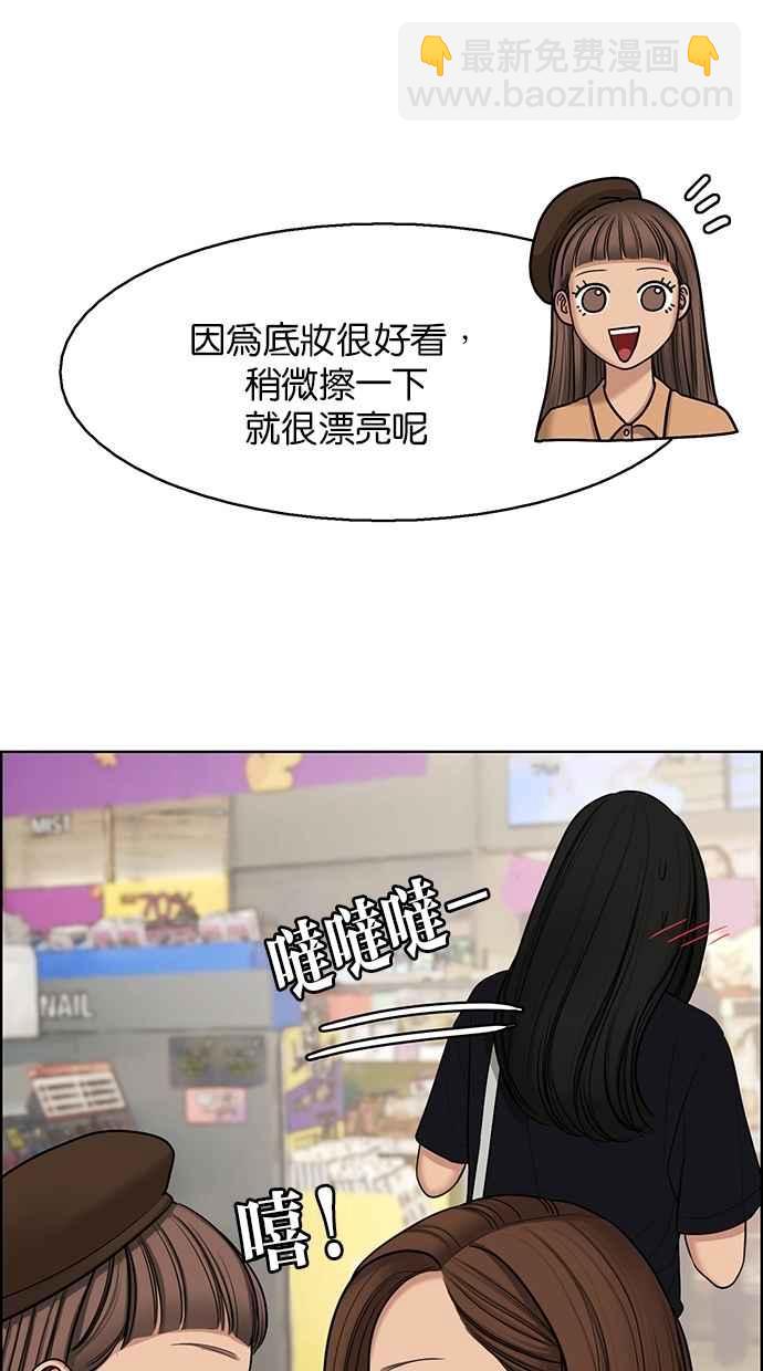 第127话70
