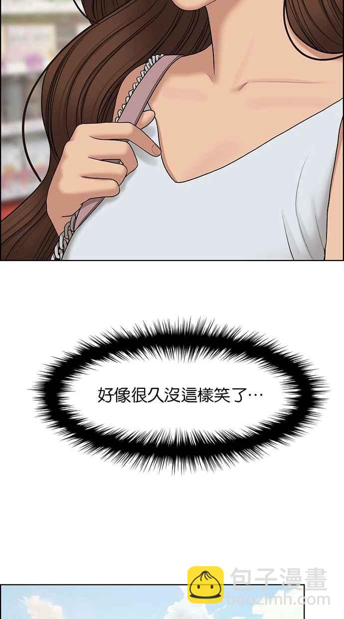 第127话72