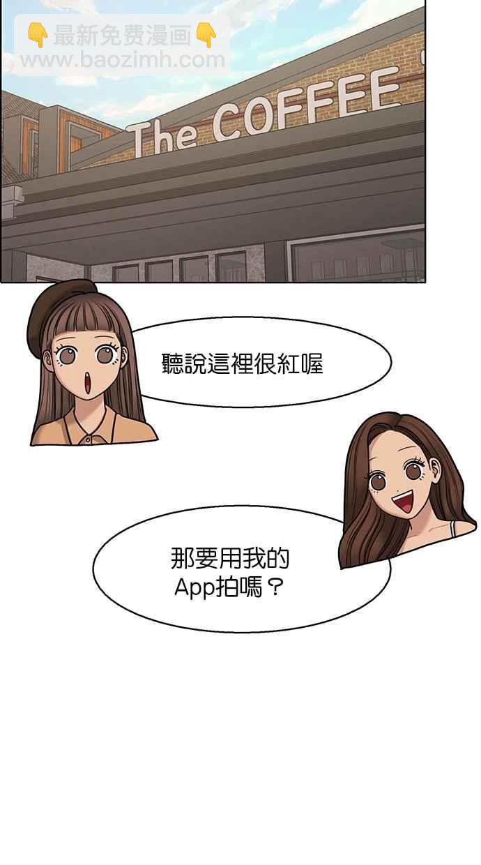 第127话73