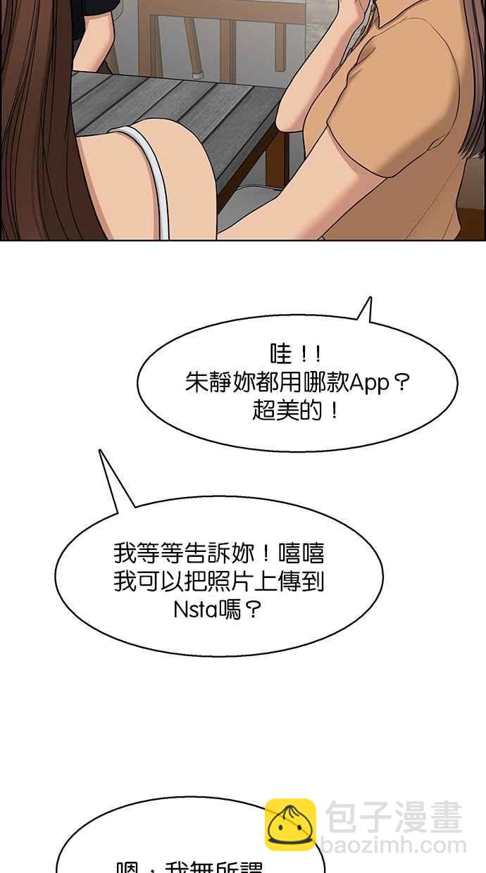 第127话76