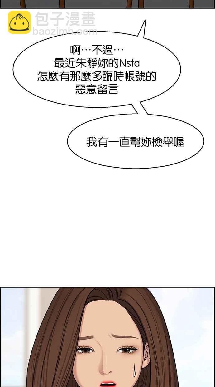 第127话78