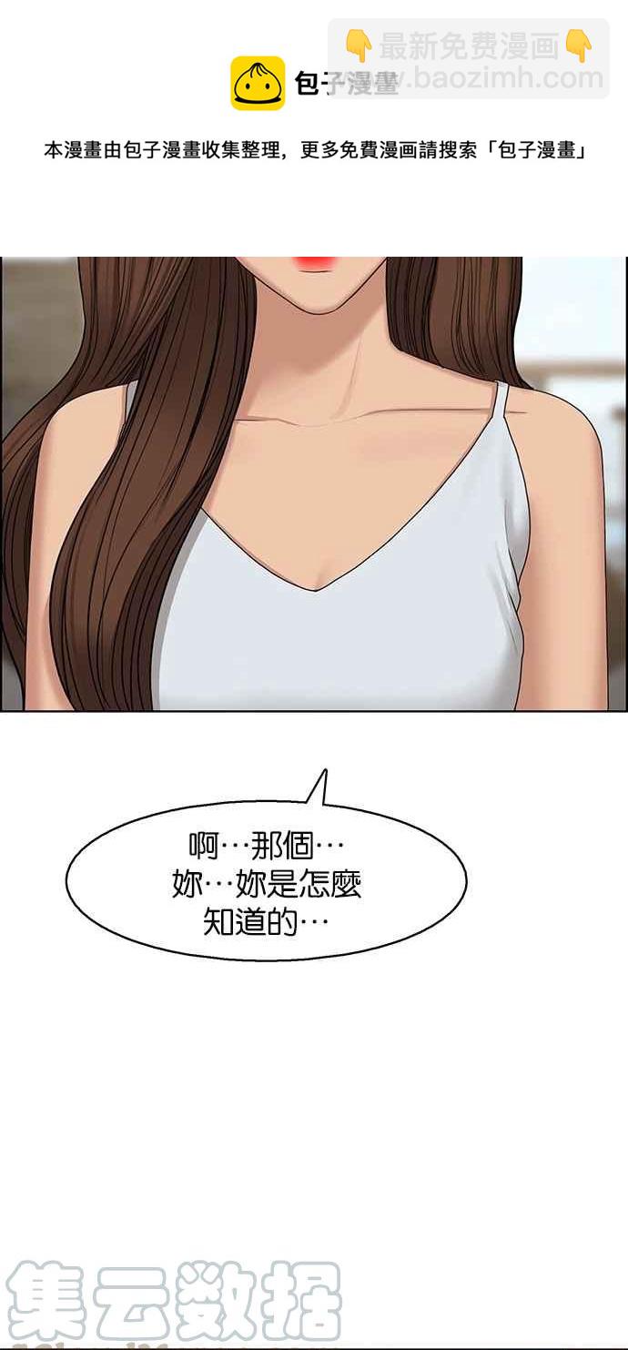第127话79