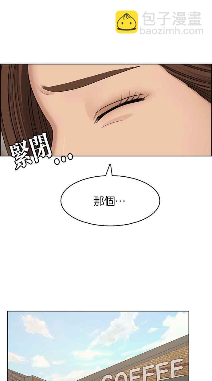 第127话81