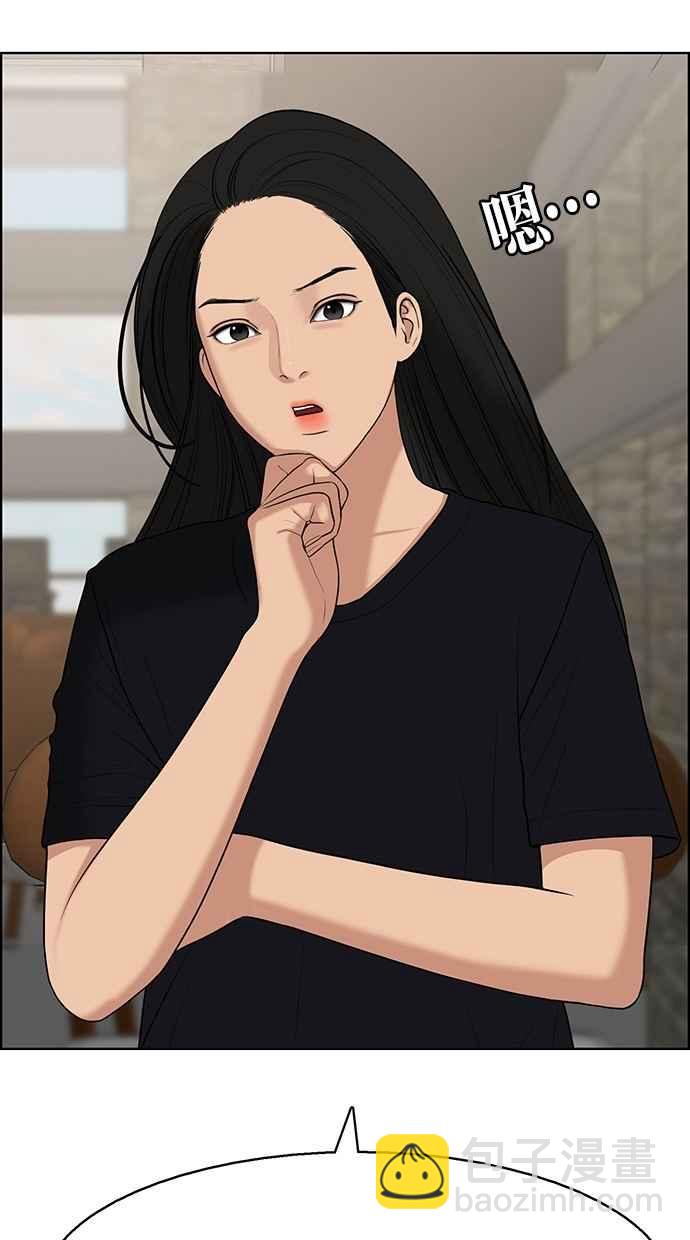 第127话86