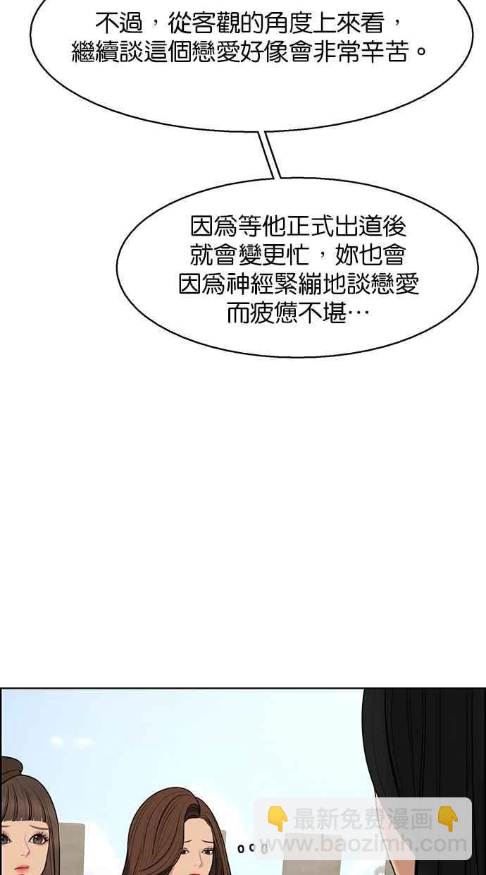 第127话87