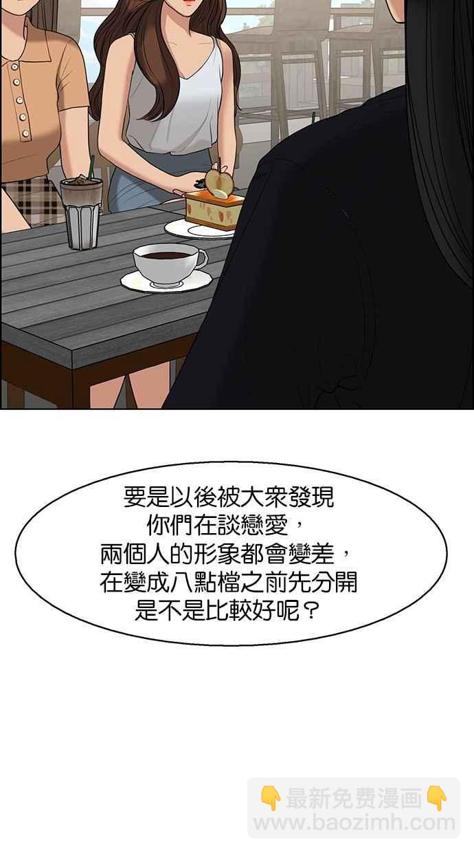 第127话88