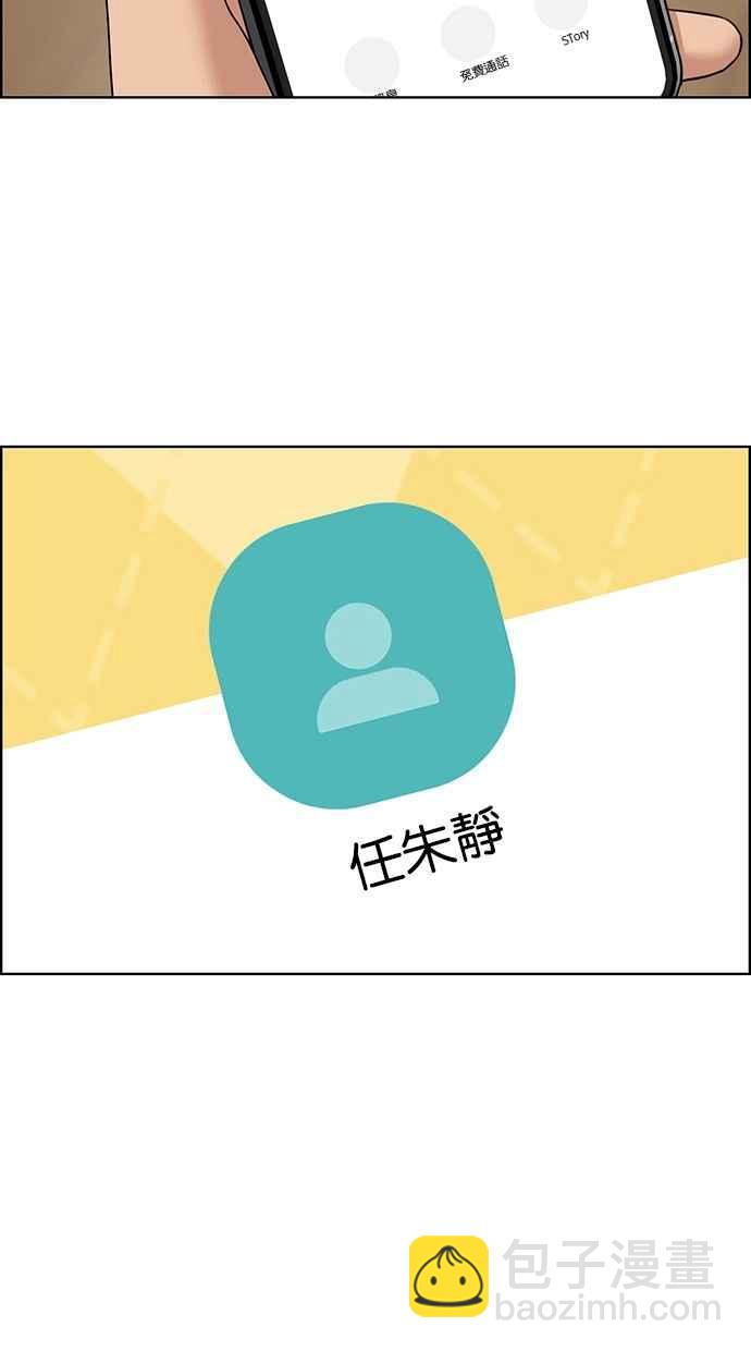 第127话9