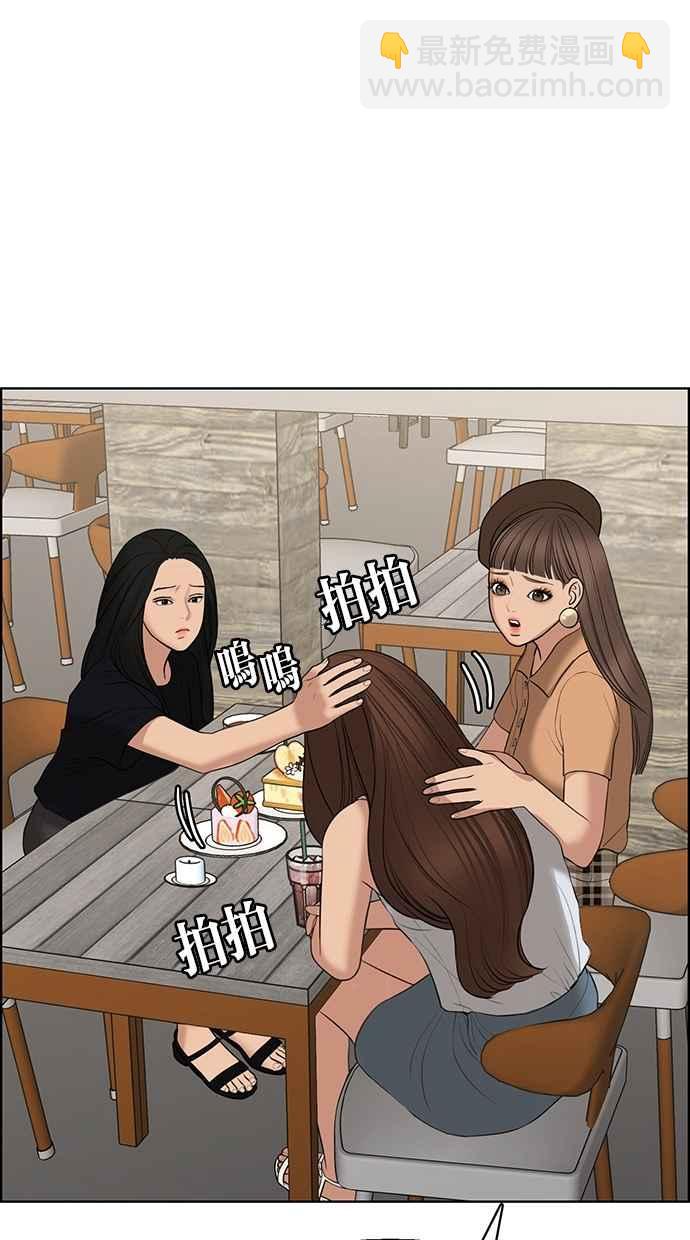 第127话90