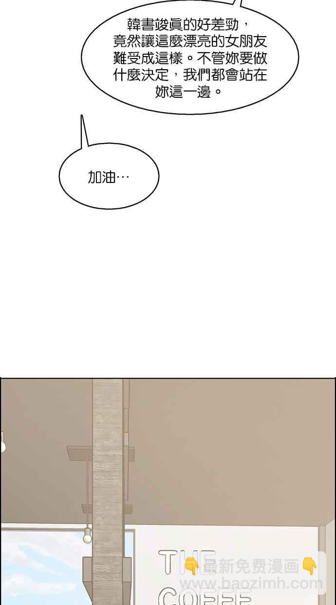 第127话91