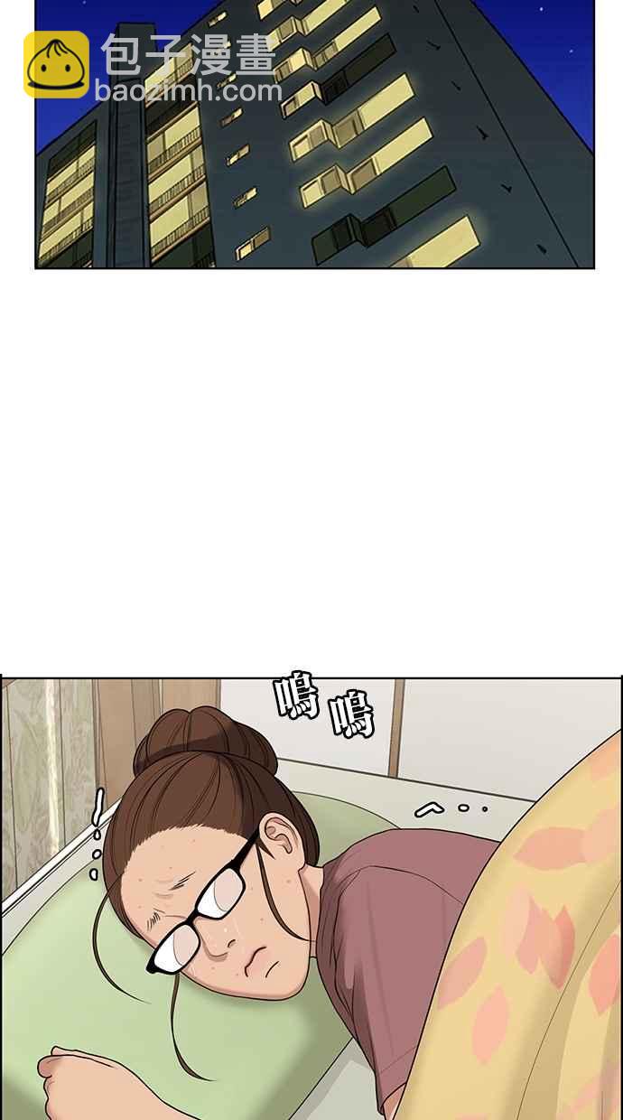 第127话93