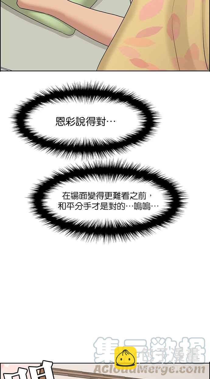 第127话94
