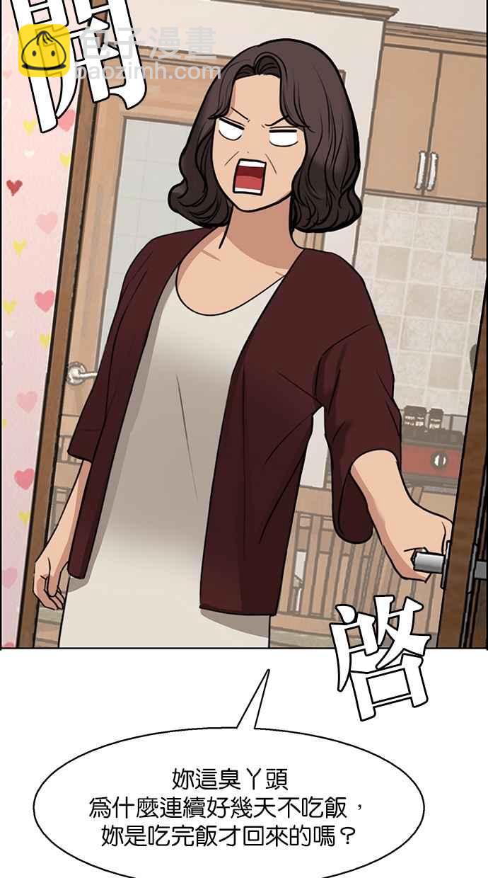 第127话95