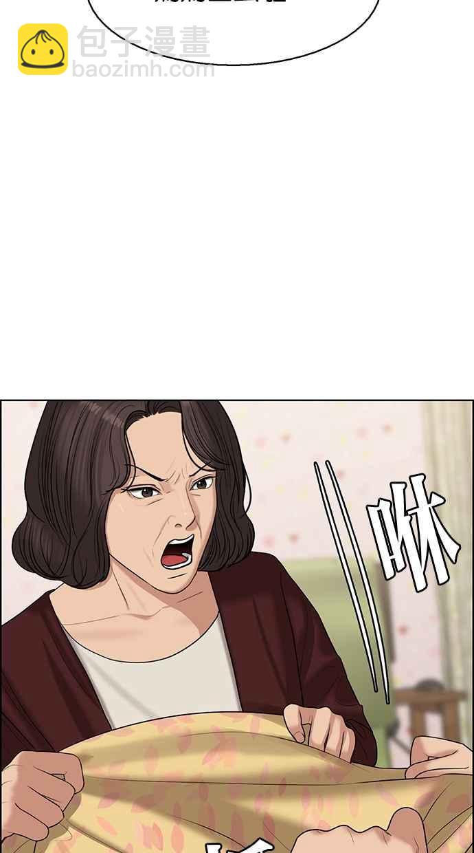 第127话97