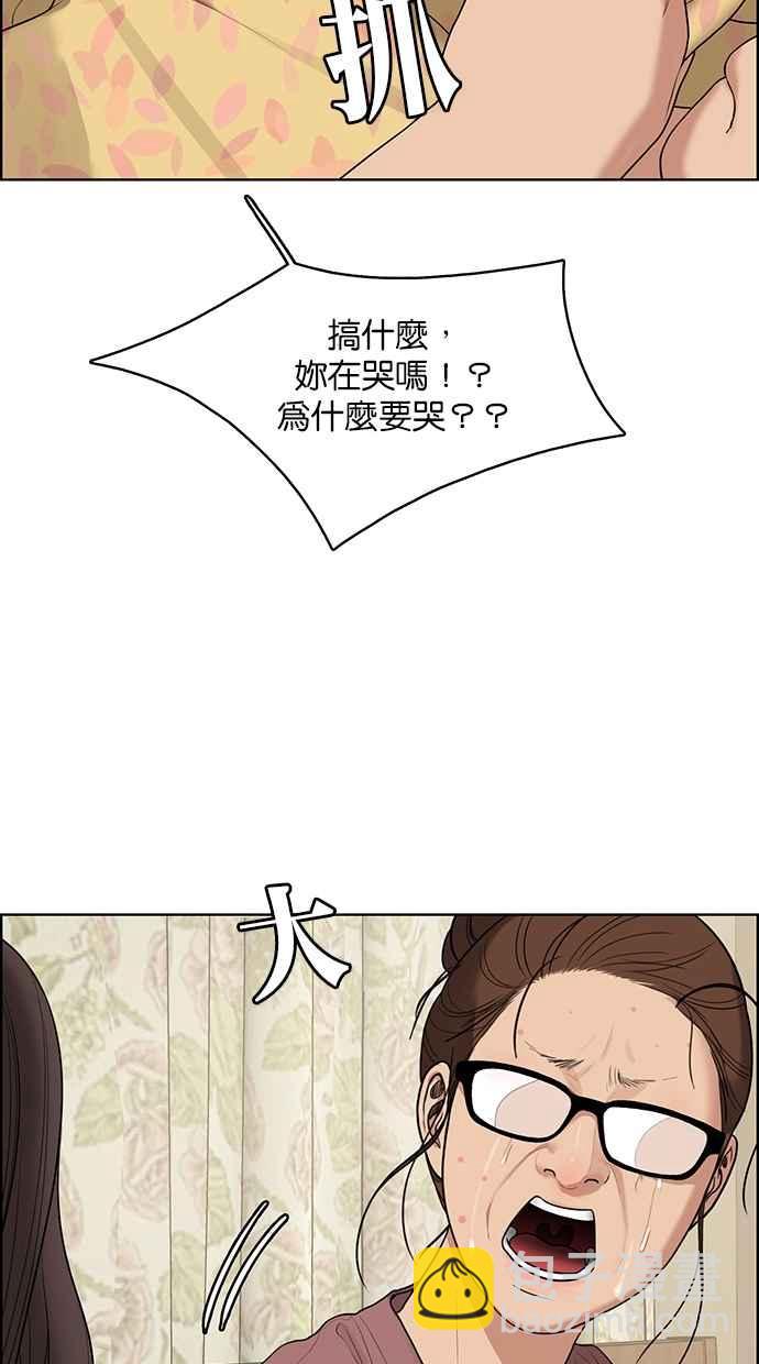 第127话98
