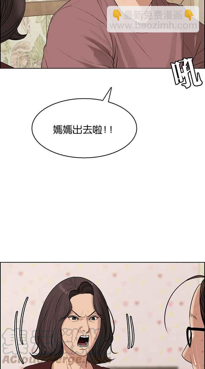 第127话99