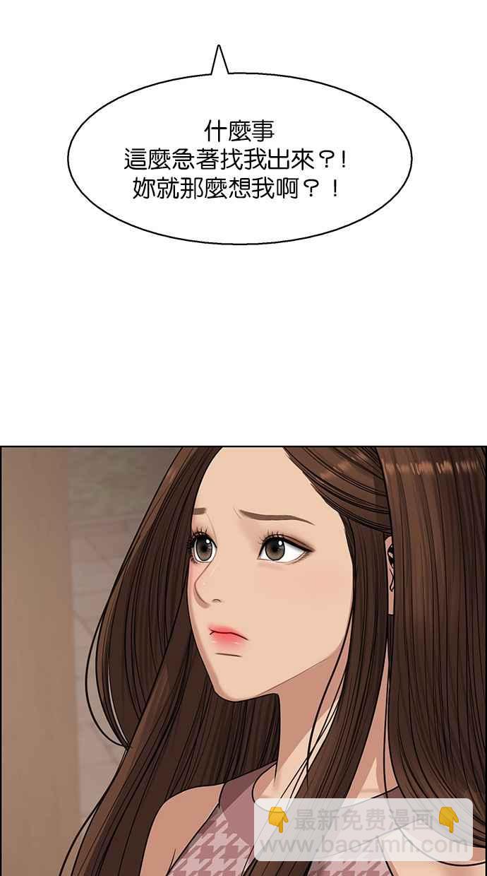第128话1
