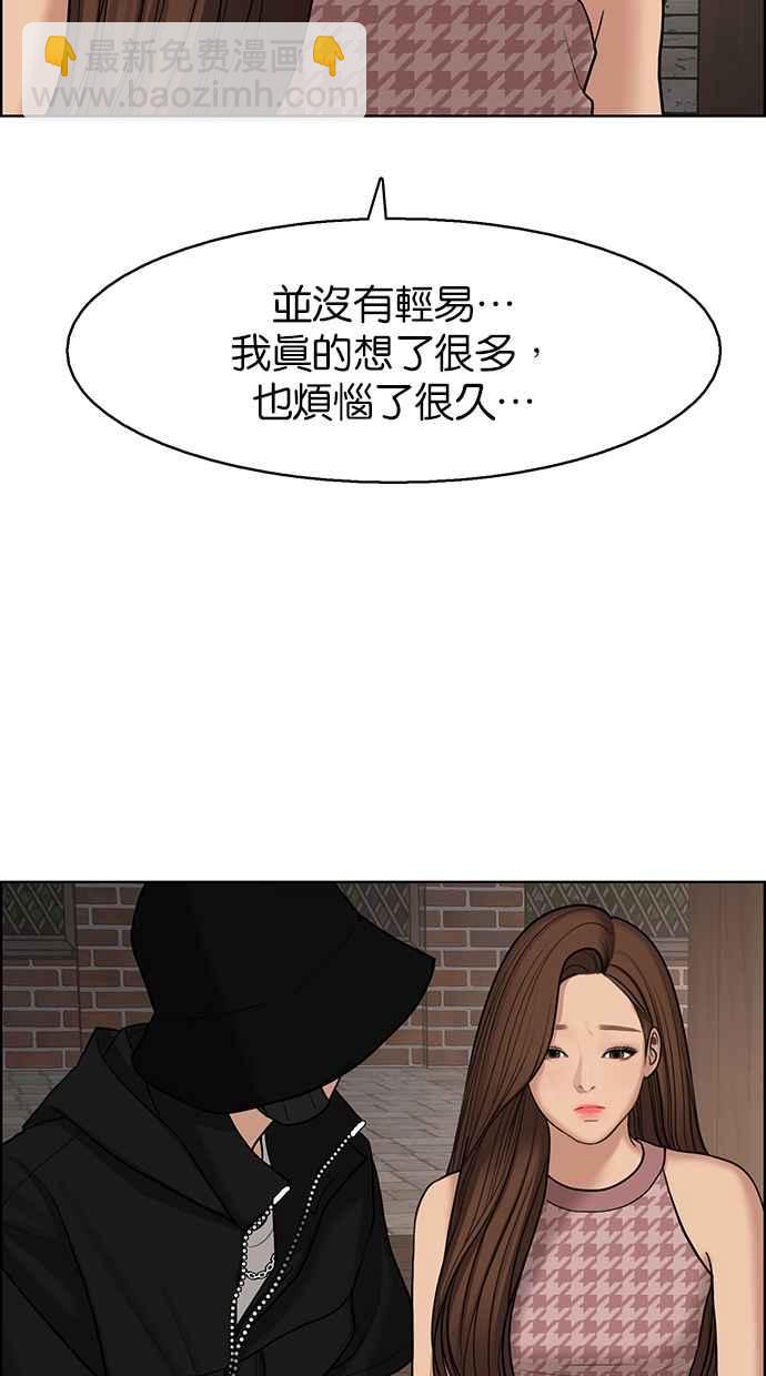 第128话14