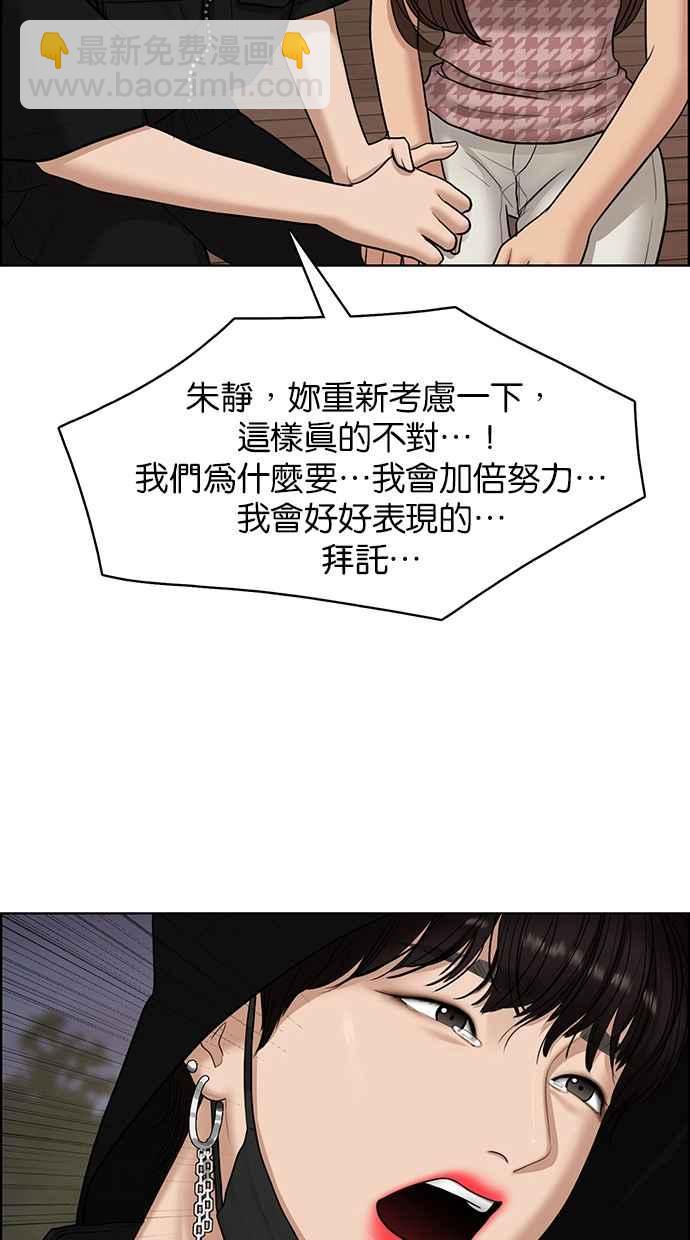 第128话15
