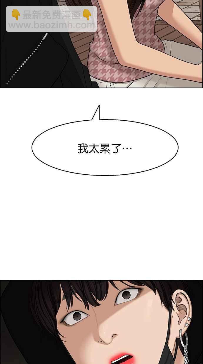 第128话18