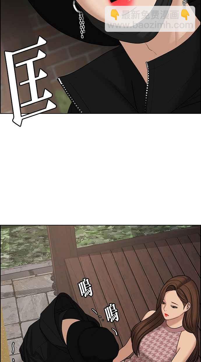 第128话19