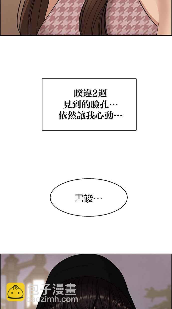 第128话2