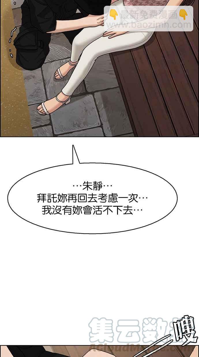 第128话20