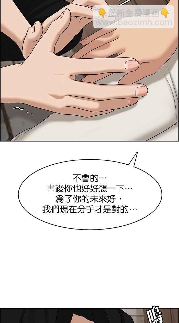 第128话21