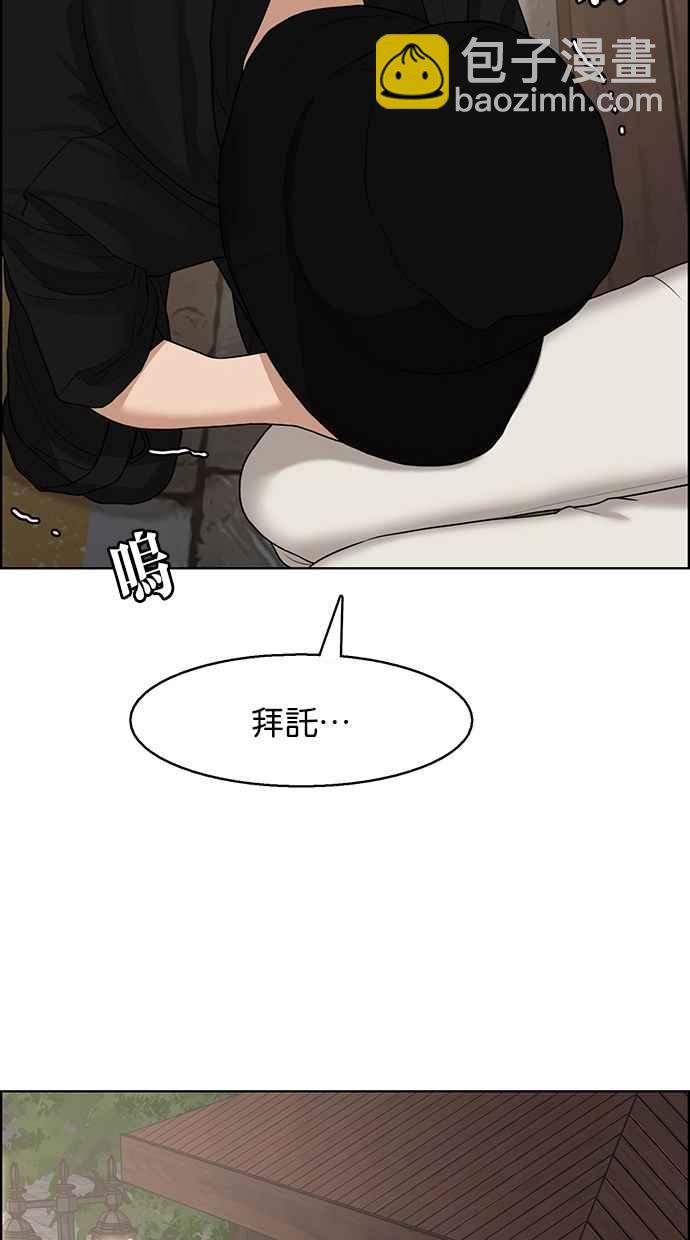 第128话22