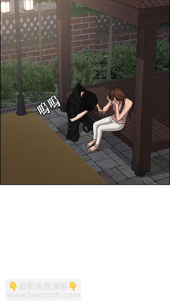 第128话23
