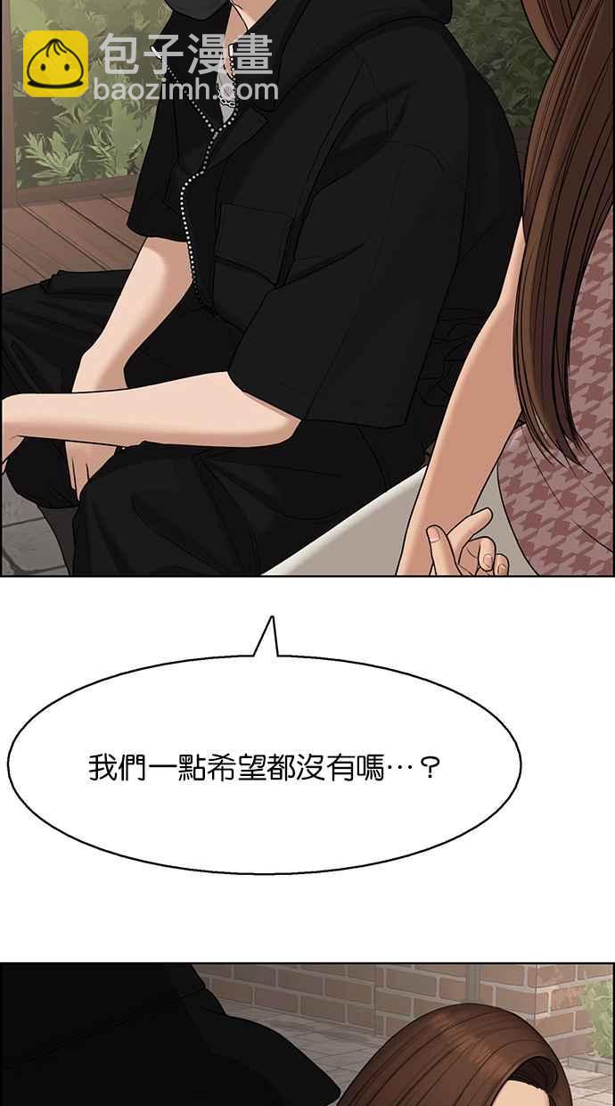 第128话26