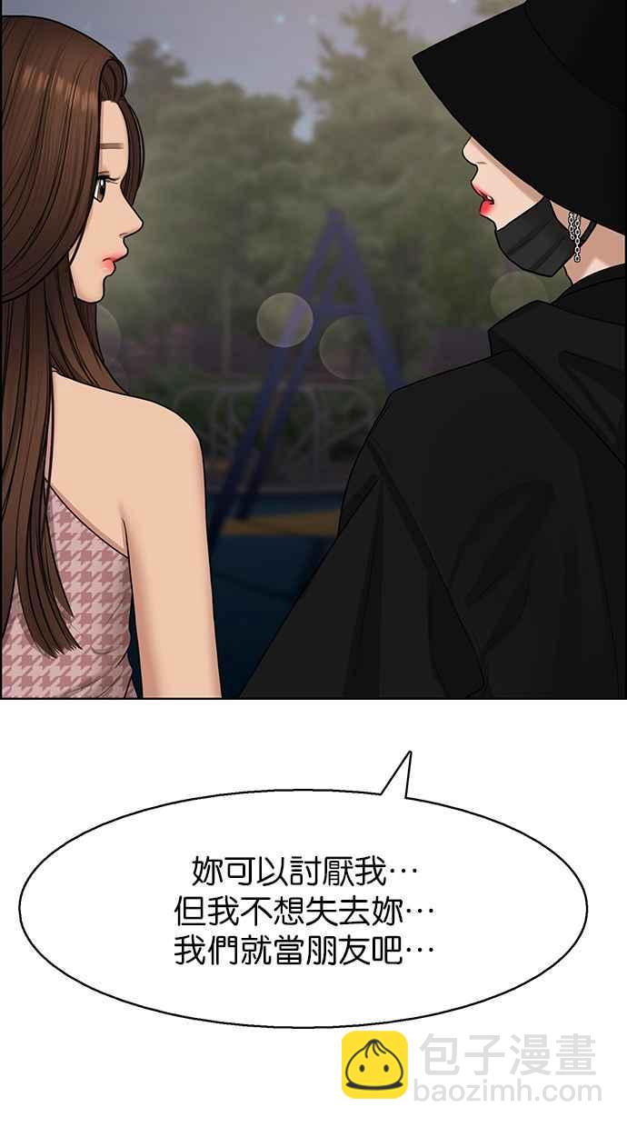 第128话33