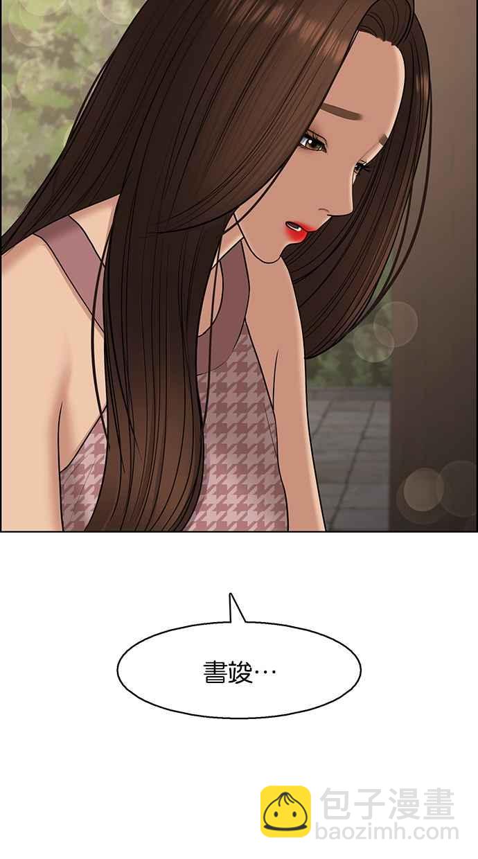 第128话35