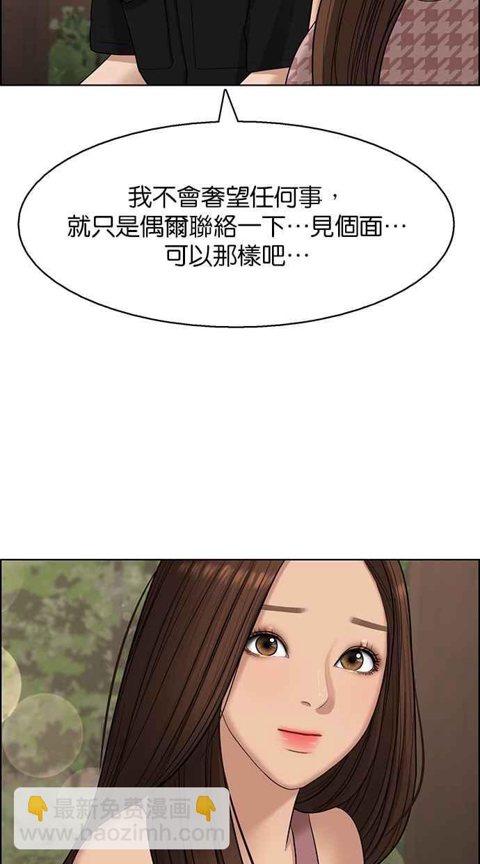 第128话37