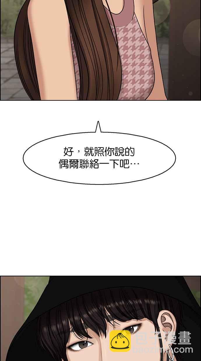 第128话38