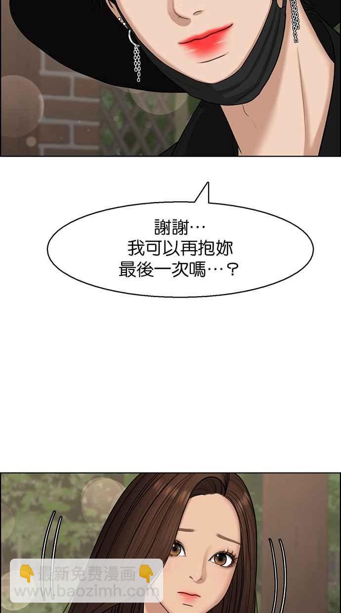 第128话39