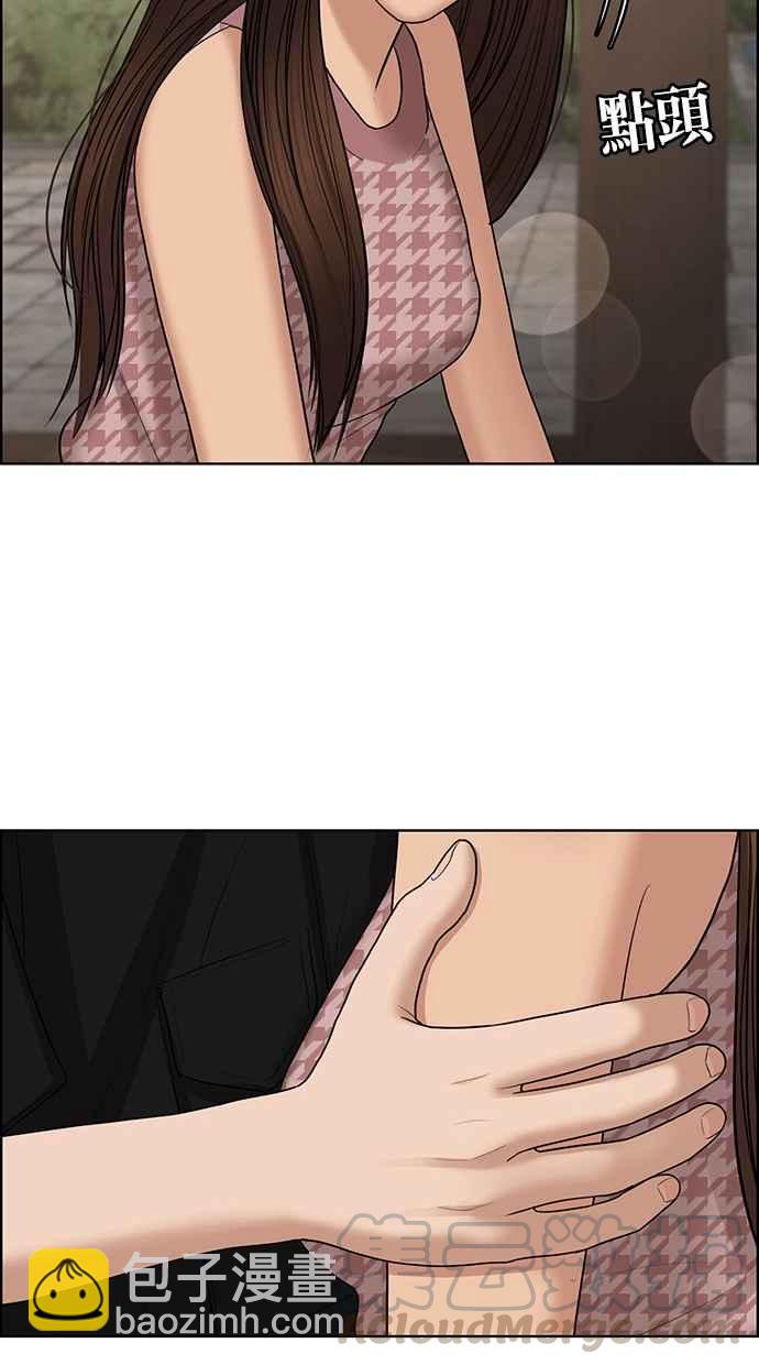 第128话40