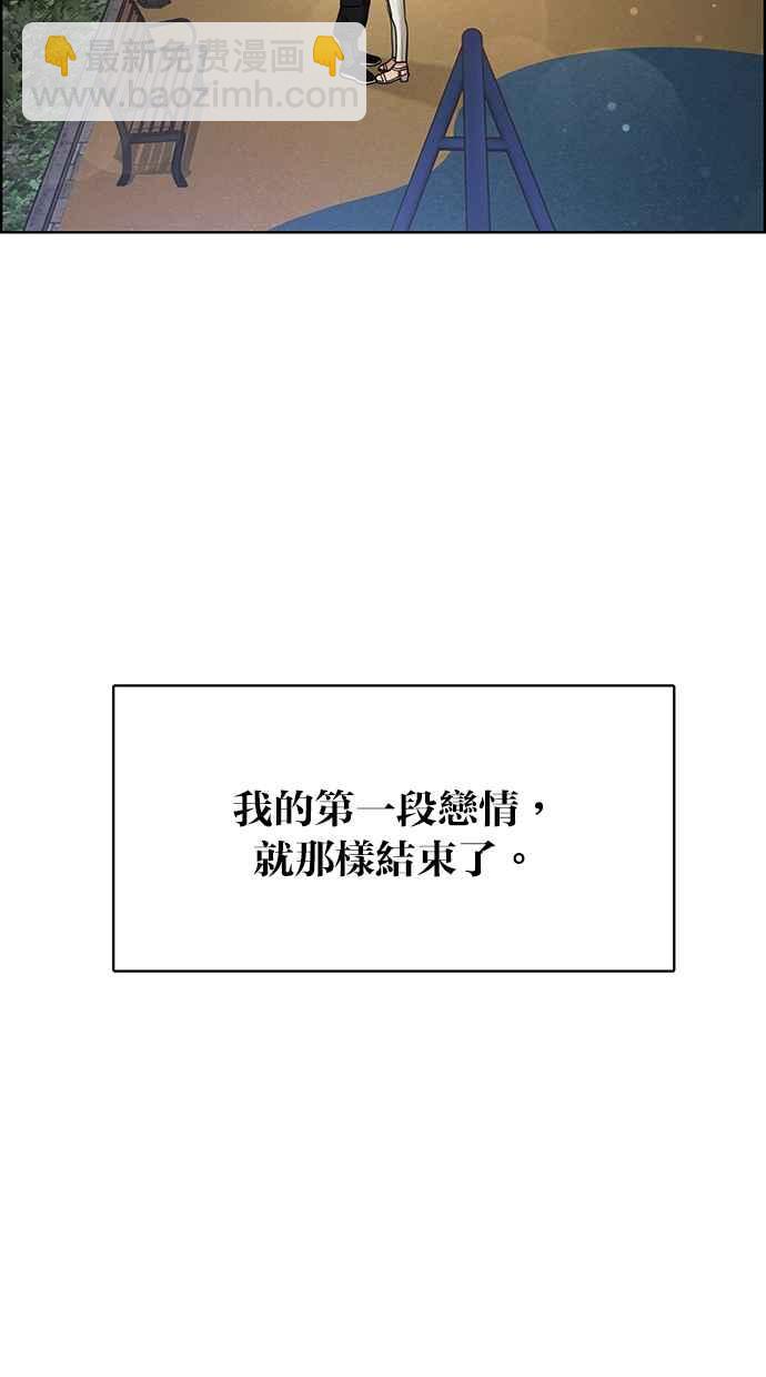 第128话51
